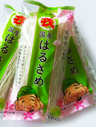 春雨太郎様専用ページ 【公式通販】 春雨太郎様専用ページ 【公式通販】